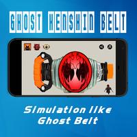 Ghost Henshin Belt تصوير الشاشة 1