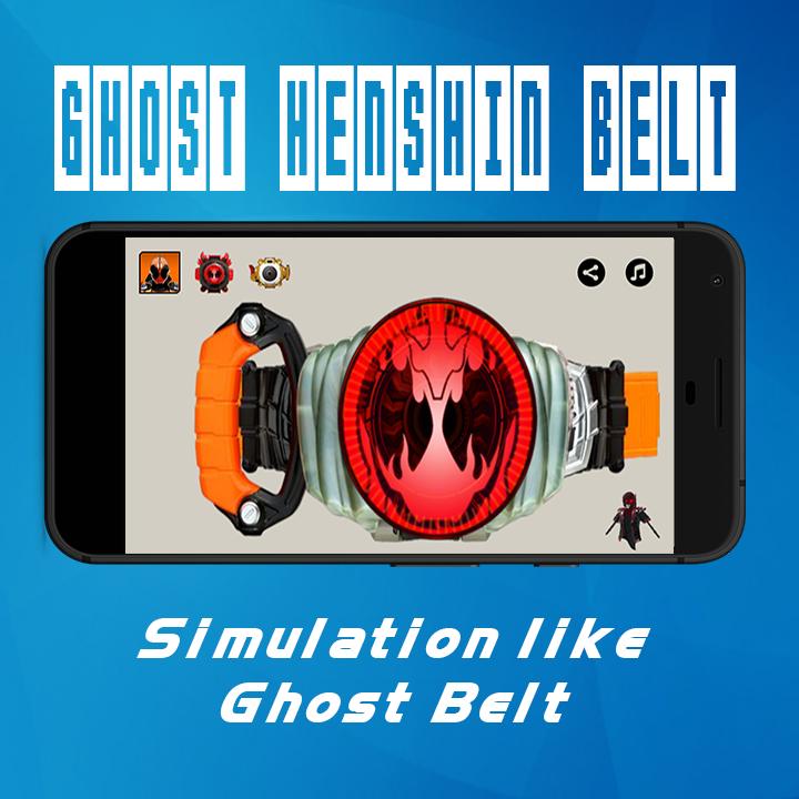 Ghost Henshin Belt for Android - APK Download