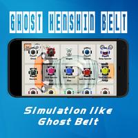Ghost Henshin Belt 스크린샷 3