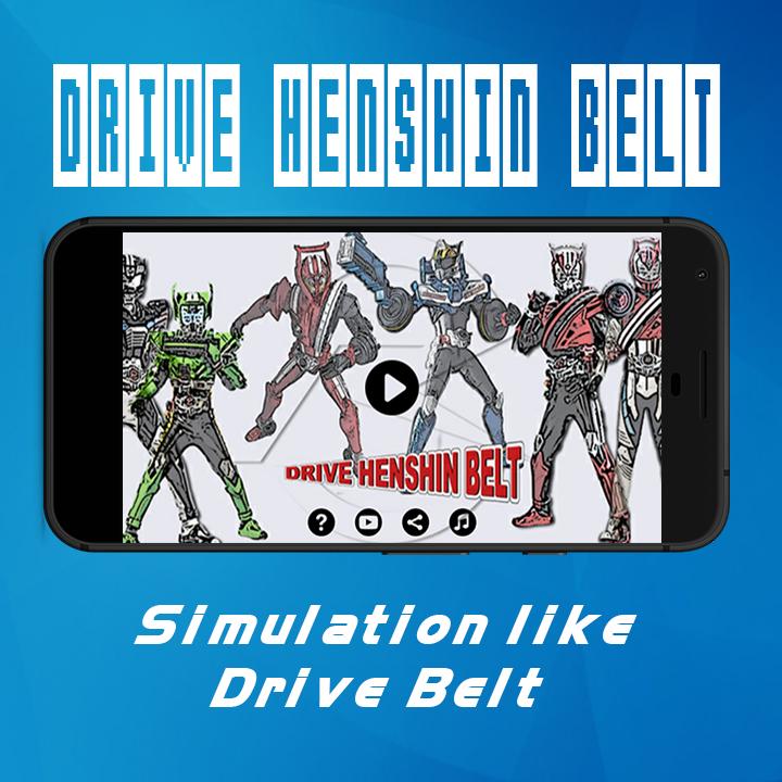 Drive Henshin Belt For Android Apk Download Drive Henshin Belt For Android Apk Download