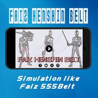 Faiz Henshin Belt الملصق