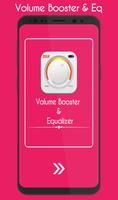 Volume Booster تصوير الشاشة 3