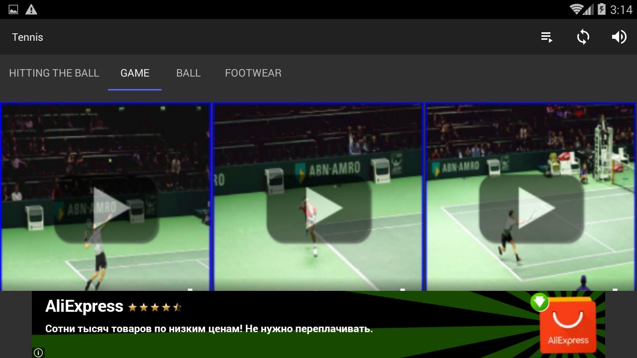 Livetv теннис прямая трансляция
