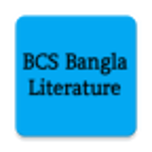 BCS Bangla Literature