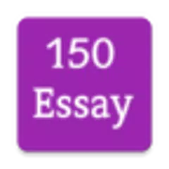 Essay for ssc,hsc,jsc &job APK 下載