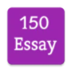 Скачать Essay for ssc,hsc,jsc &job APK