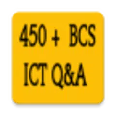 BCS:Ict アプリダウンロード
