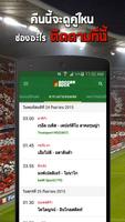 Soccersuck Screenshot 2
