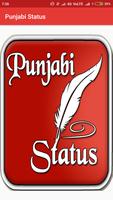 Punjabi Status اسکرین شاٹ 3