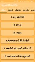 Gujarati Kavita imagem de tela 1