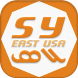 Suryoyo Youth - East USA