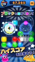 Light+ Free - 光と十字のゆるムズパズル ảnh chụp màn hình 1