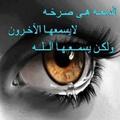 روائع الحكم