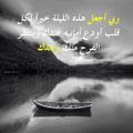 ادعيه دينيه
