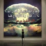 حكم لا غنى عنها