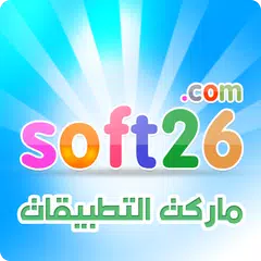 تحميل التطبيقات والألعاب