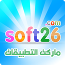 تحميل التطبيقات والألعاب APK