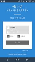 M-POS for 브이엘엔코 screenshot 1