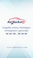 Angkor Auto 海報