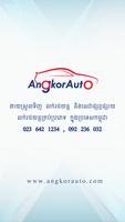 Angkor Auto پوسٹر