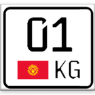 ikon Коды регионов Кыргызстана