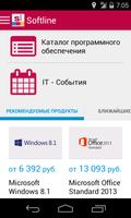 Softline Mobile screenshot 3