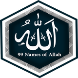 99 Names of Allah 아이콘