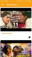 Tamil Movies and Videos capture d'écran 2