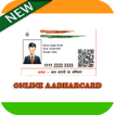 Aadhar Card Online 2017
