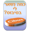 Cibus Widget APK