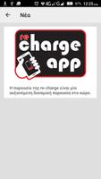 re-charge captura de pantalla 2