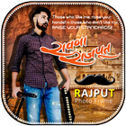 Rajput Photo Editor আইকন