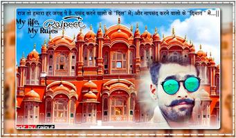 Rajput Photo Editor captura de pantalla 2