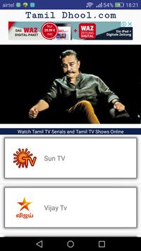 Vijay tv shows tamildhool