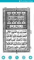 Islamic Gift スクリーンショット 1