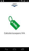 Calcolo/scorporo IVA पोस्टर