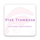Pink Trombone - bare handed speech synthesizer-icoon