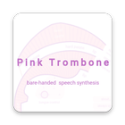 Pink Trombone - bare handed speech synthesizer ikona