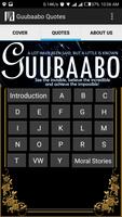 Guubaabo Quotes স্ক্রিনশট 1