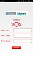 Nirbhaya SOS Hindi plakat