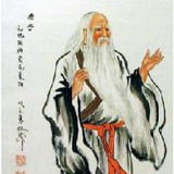Thái thượng cảm ứng thiên ícone