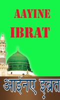 Aainae Ibrat In Urdu Affiche