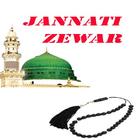 Jannati Zewar In Urdu أيقونة