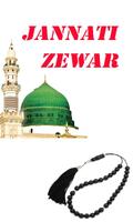Jannati Zewar In Urdu الملصق