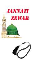 Jannati Zewar In Urdu 截图 1