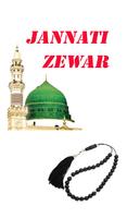 Jannati Zewar In Urdu تصوير الشاشة 2