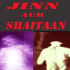 Jinn Aur Shaitan आइकन