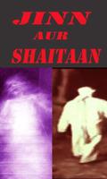 Jinn Aur Shaitan poster