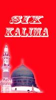 Six Kalima Arabic Mp3 स्क्रीनशॉट 1