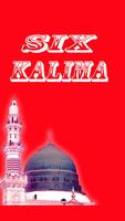 Six Kalima Arabic Mp3 скриншот 1